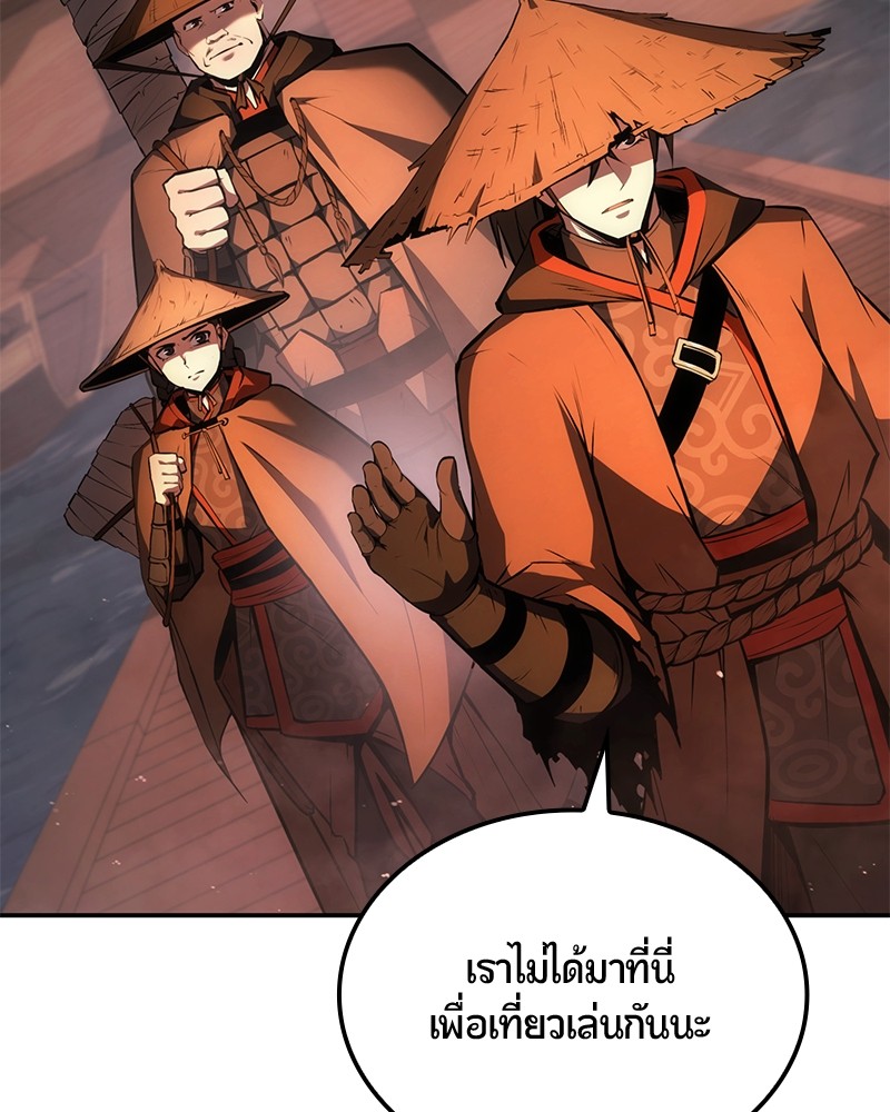 อ่านมังงะ Assassin’s Creed Forgotten Temple ตอนที่ 33/29.jpg