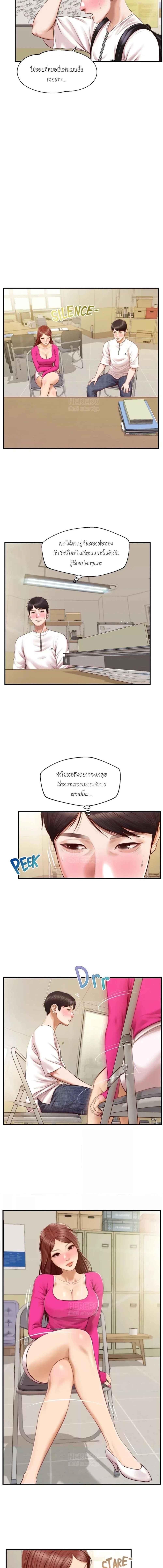 อ่านมังงะ Innocent Age ตอนที่ 32/2_0.jpg