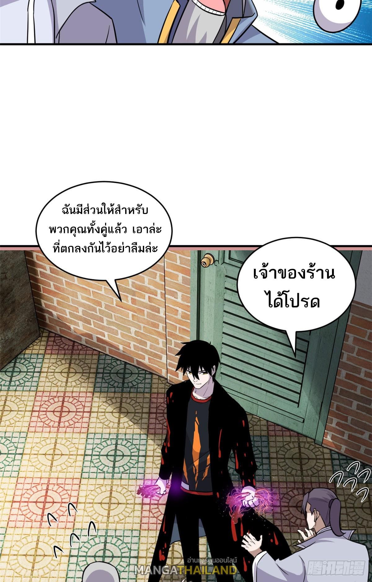 อ่านมังงะ Astral pet store ตอนที่ 129/34.jpg