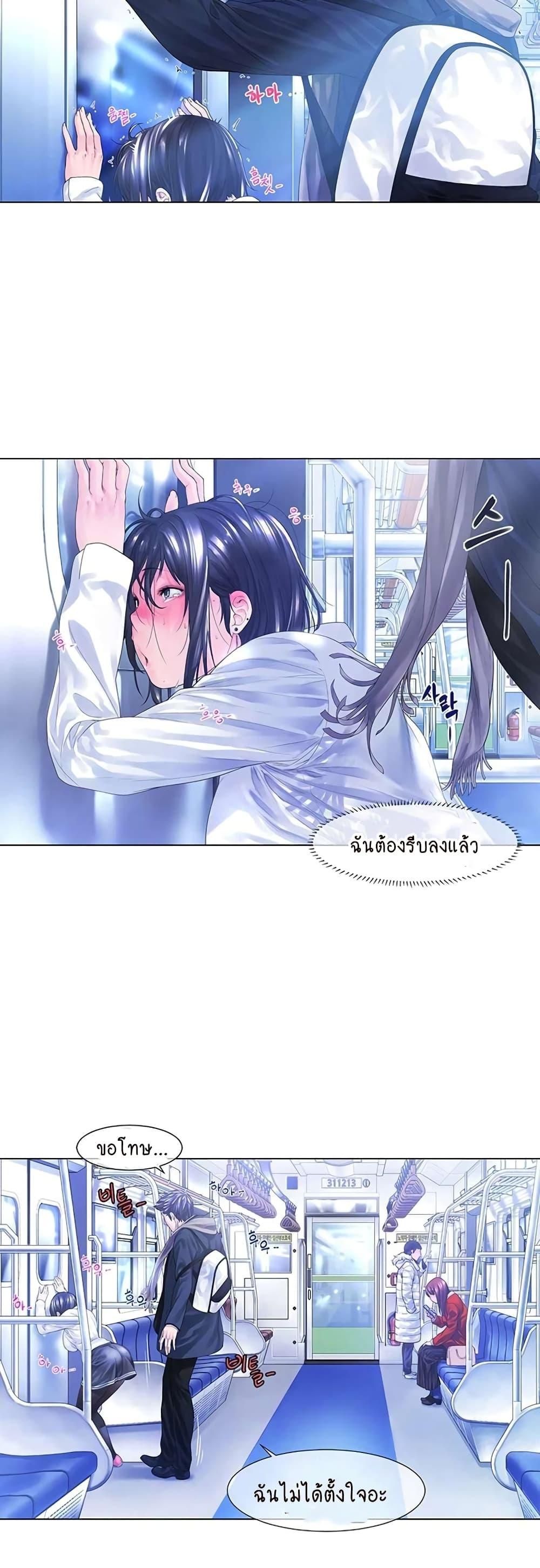 อ่านมังงะ Winter Short Stories ตอนที่ 1/34.jpg