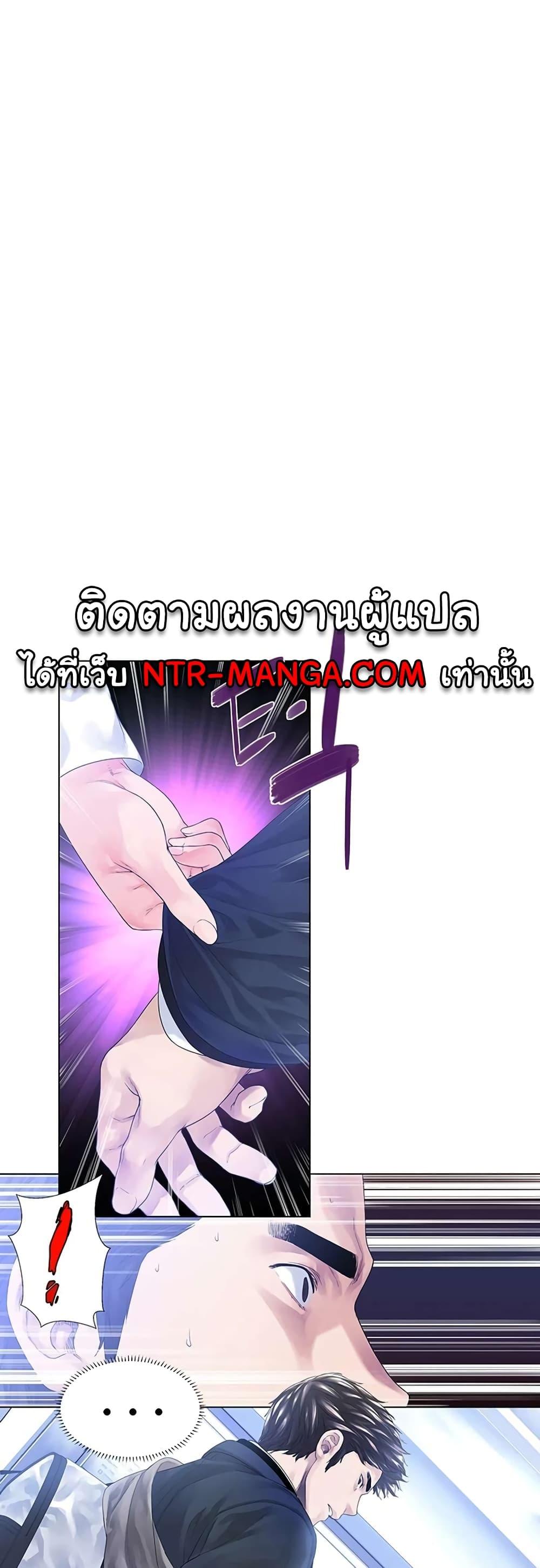 อ่านมังงะ Winter Short Stories ตอนที่ 1/35.jpg