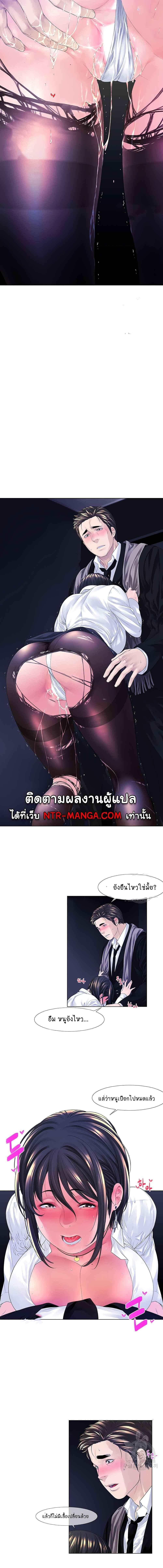 อ่านมังงะ Winter Short Stories ตอนที่ 2/3_0.jpg