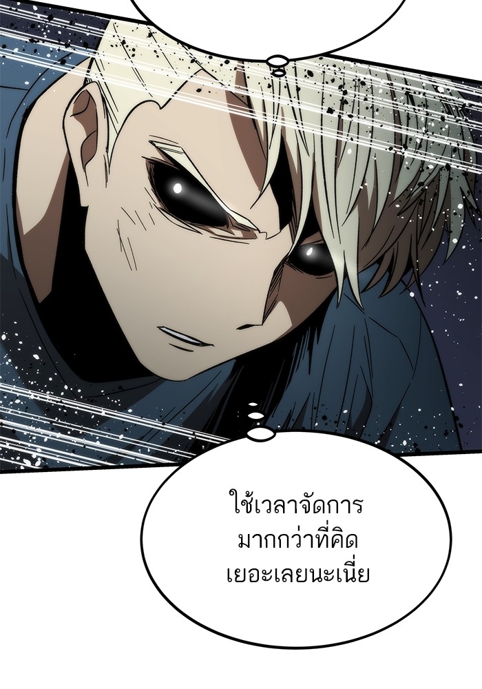 อ่านมังงะ Ultra Alter ตอนที่ 81/45.jpg