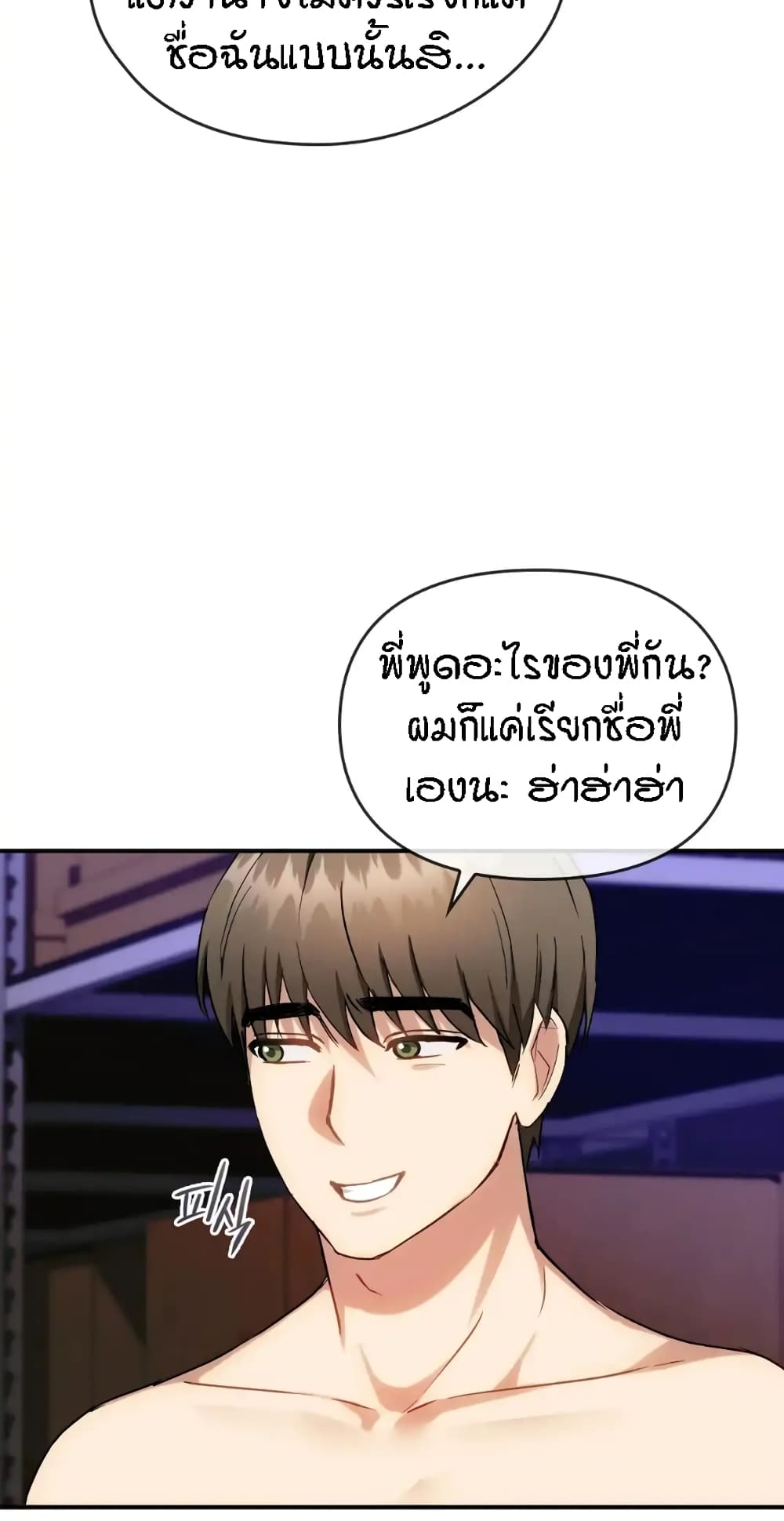 อ่านมังงะ Seducing Mother ตอนที่ 34/52.jpg