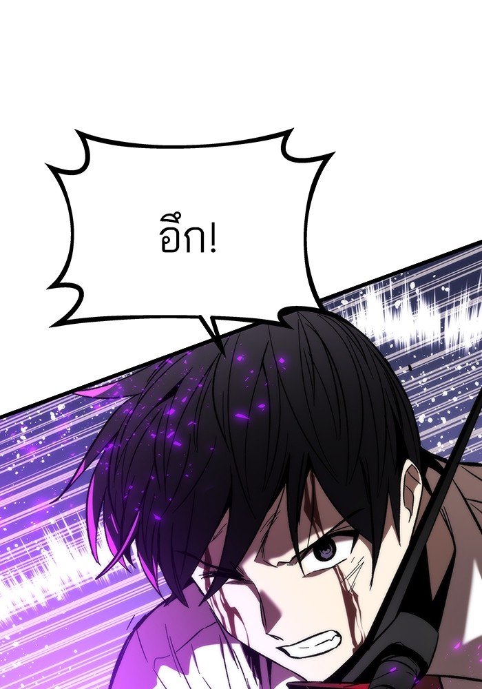 อ่านมังงะ Ultra Alter ตอนที่ 81/52.jpg