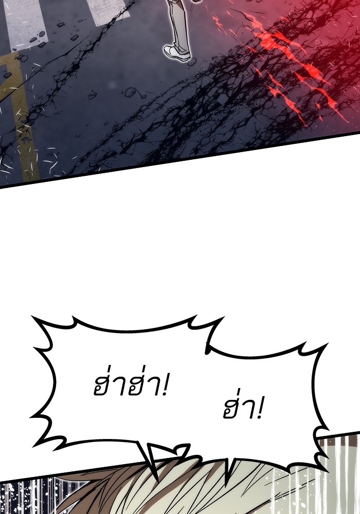 อ่านมังงะ Ultra Alter ตอนที่ 81/57.jpg