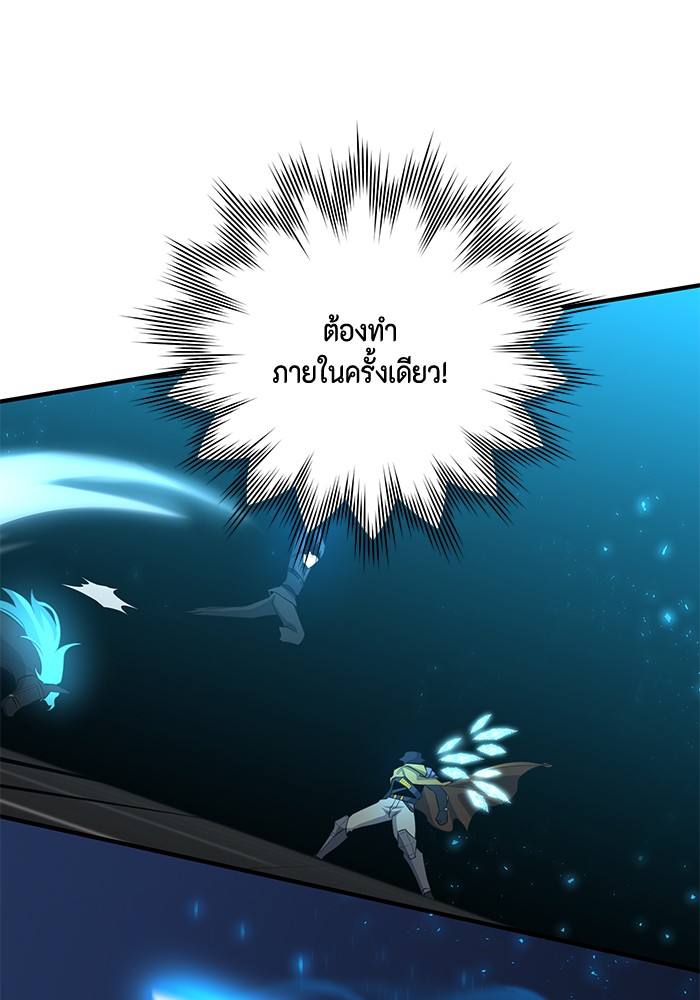 อ่านมังงะ 990k Ex-Life Hunter ตอนที่ 95/56.jpg