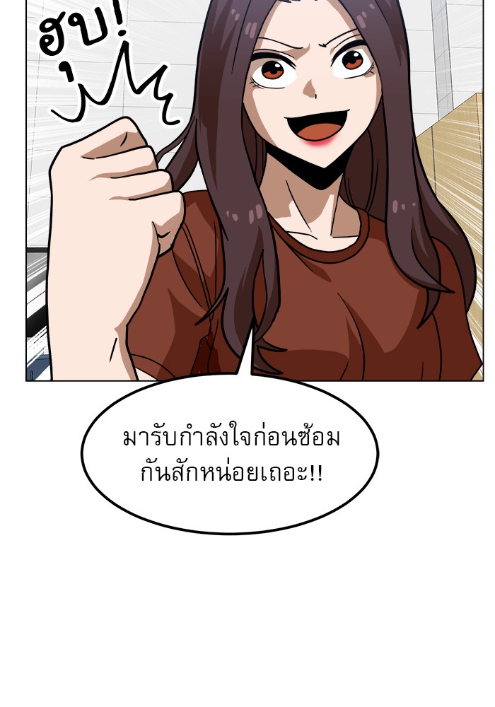 อ่านมังงะ Double Click ตอนที่ 67/56.jpg