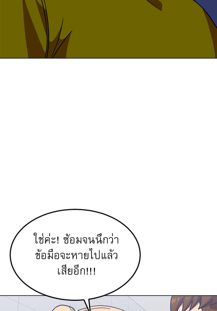 อ่านมังงะ Double Click ตอนที่ 67/63.jpg