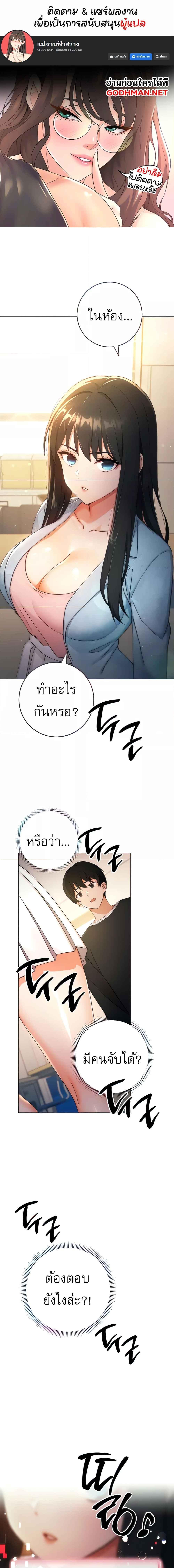 อ่านมังงะ Love Choice ตอนที่ 5/0_0.jpg