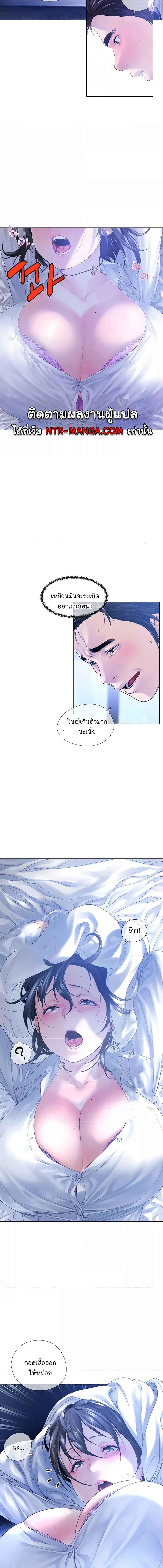 อ่านมังงะ Winter Short Stories ตอนที่ 3/1_0.jpg