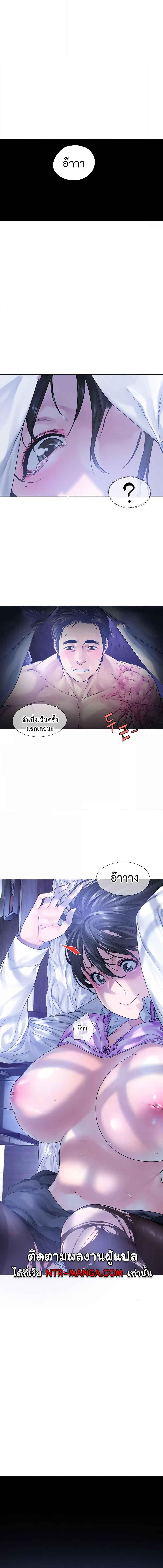 อ่านมังงะ Winter Short Stories ตอนที่ 3/1_2.jpg