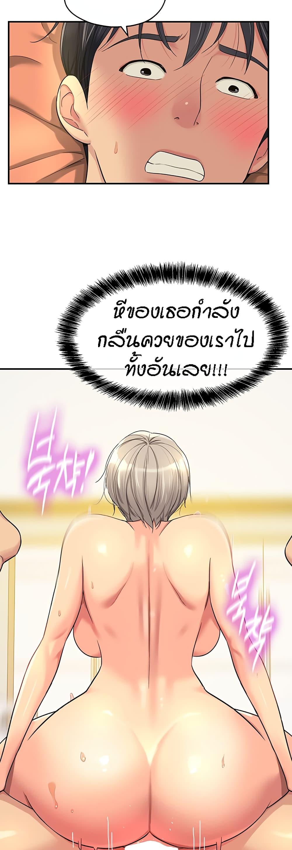 อ่านมังงะ Glory Hole ตอนที่ 44/2.jpg