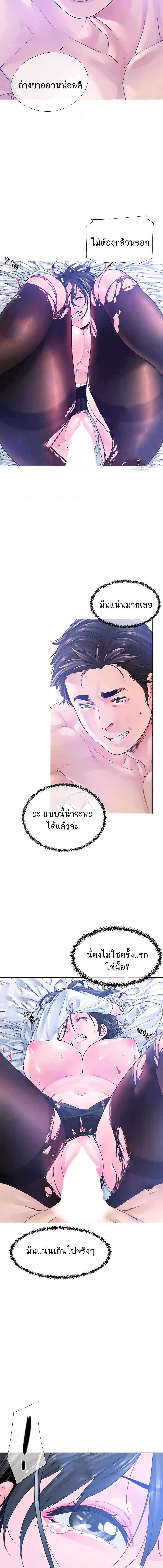 อ่านมังงะ Winter Short Stories ตอนที่ 3/2_1.jpg