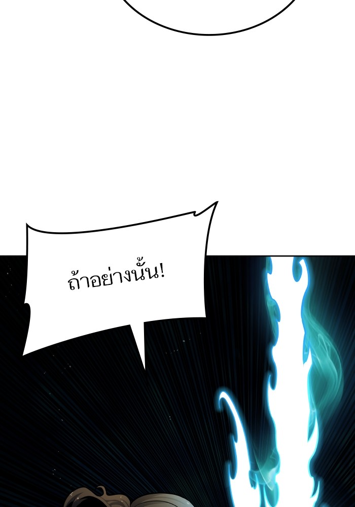 อ่านมังงะ Tower of God ตอนที่ 576/105.jpg