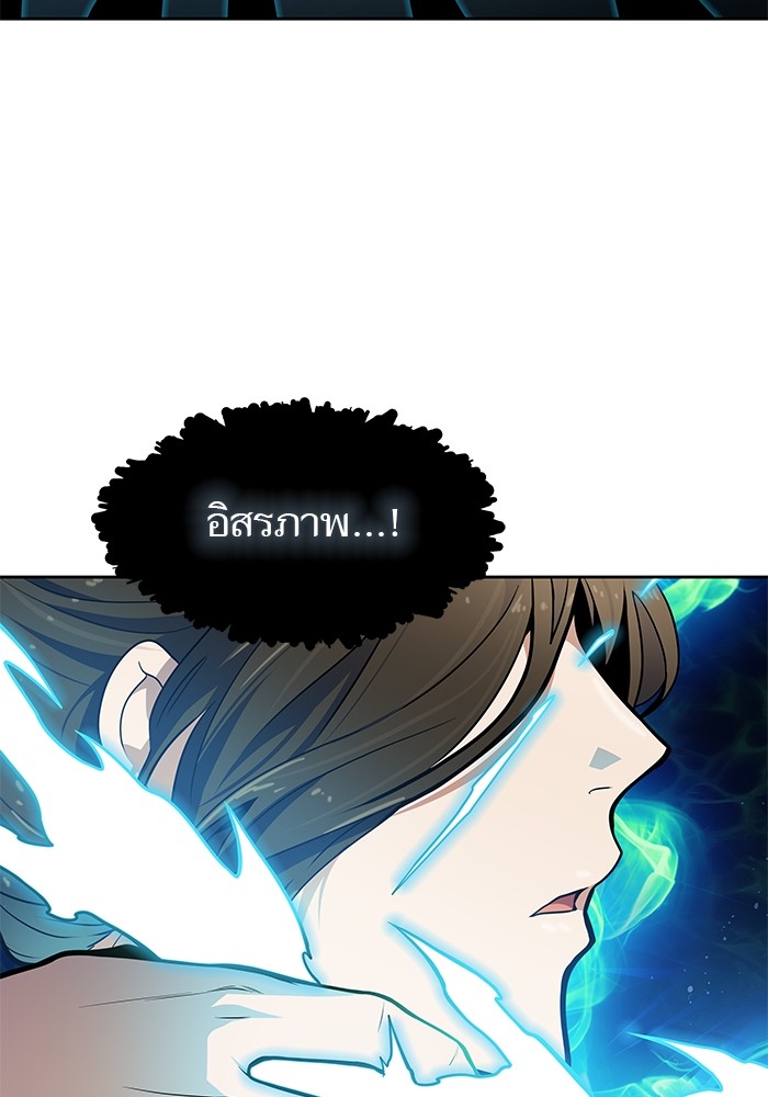 อ่านมังงะ Tower of God ตอนที่ 576/109.jpg