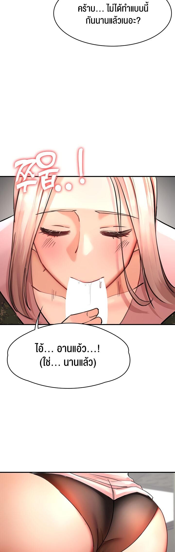 อ่านมังงะ The Commander’s Daughter ตอนที่ 30/11.jpg