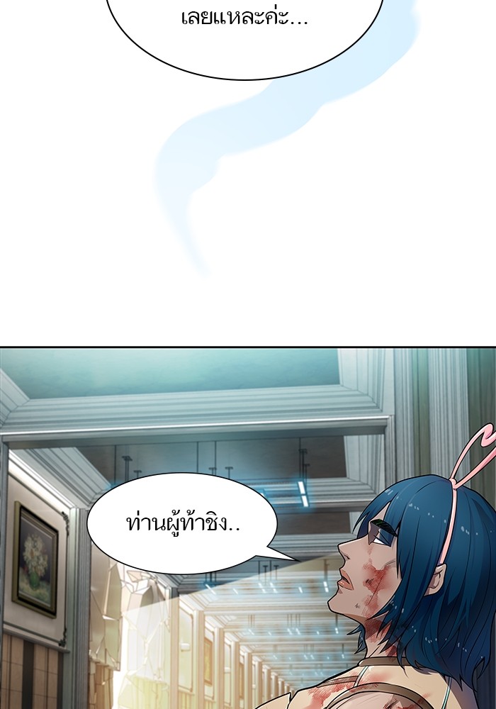 อ่านมังงะ Tower of God ตอนที่ 576/139.jpg