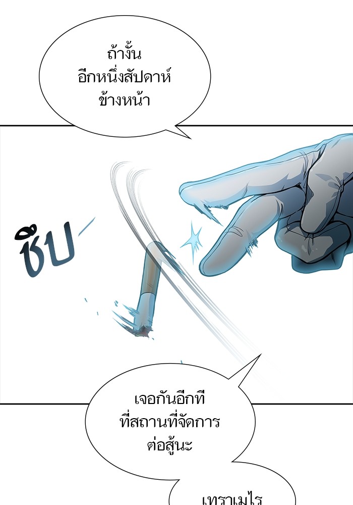 อ่านมังงะ Tower of God ตอนที่ 576/145.jpg