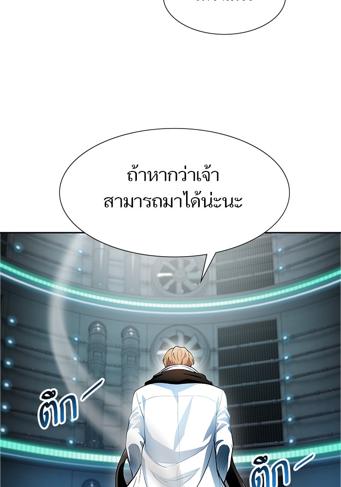 อ่านมังงะ Tower of God ตอนที่ 576/146.jpg