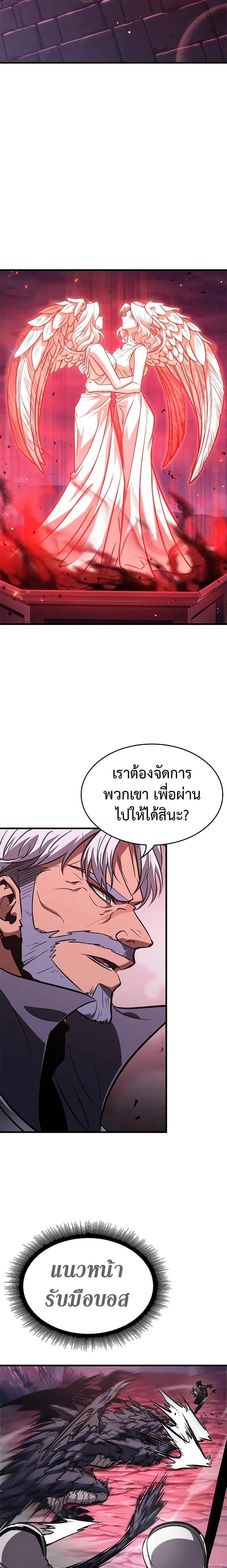 อ่านมังงะ Pick Me Up! ตอนที่ 72/14.jpg