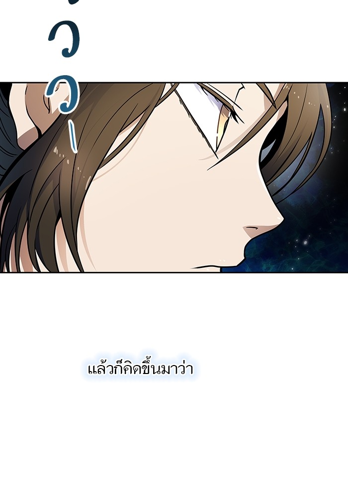 อ่านมังงะ Tower of God ตอนที่ 576/150.jpg