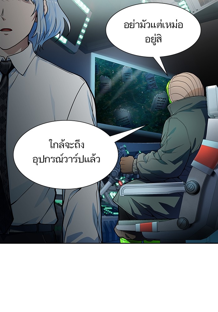 อ่านมังงะ Tower of God ตอนที่ 576/164.jpg