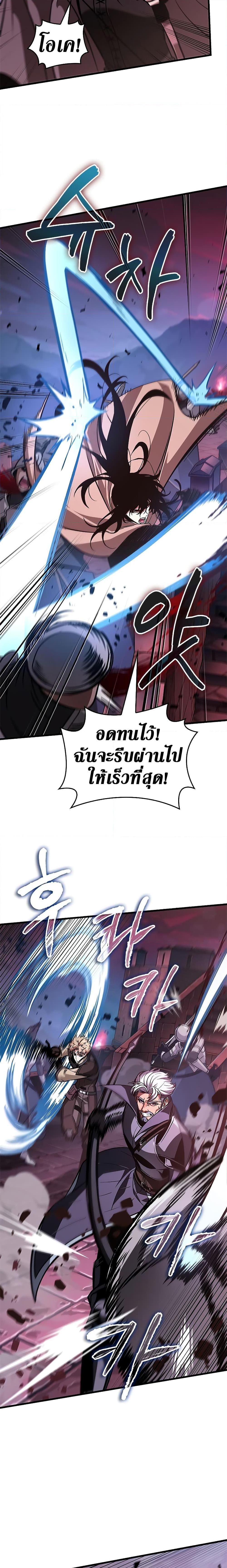 อ่านมังงะ Pick Me Up! ตอนที่ 72/16.jpg