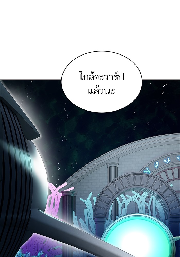 อ่านมังงะ Tower of God ตอนที่ 576/165.jpg