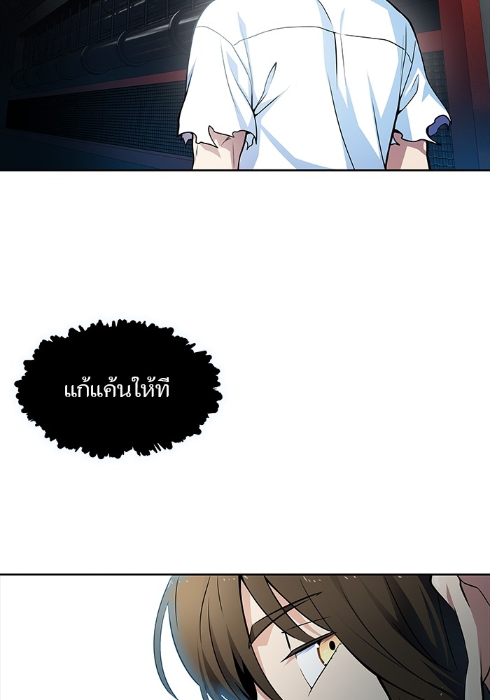 อ่านมังงะ Tower of God ตอนที่ 576/170.jpg