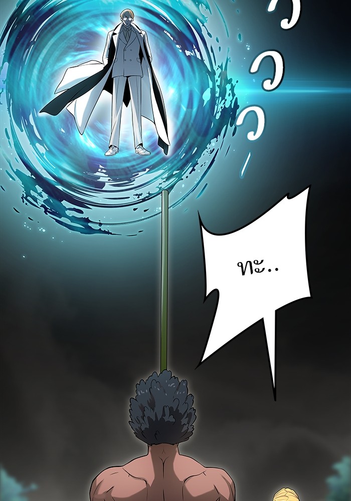 อ่านมังงะ Tower of God ตอนที่ 576/178.jpg