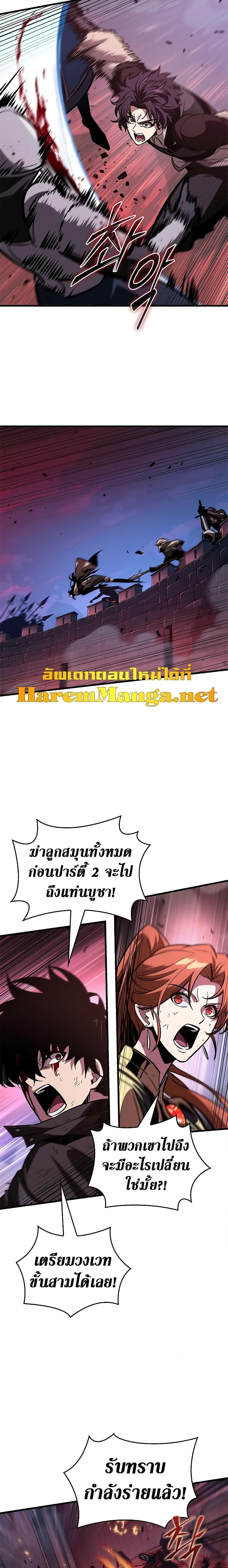 อ่านมังงะ Pick Me Up! ตอนที่ 72/17.jpg