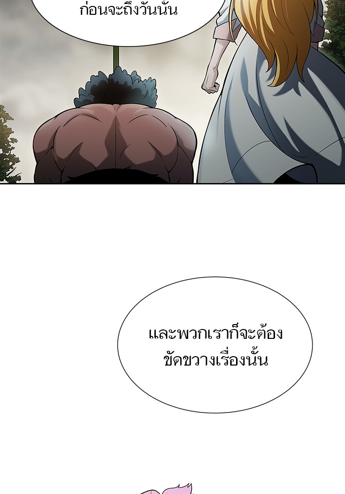 อ่านมังงะ Tower of God ตอนที่ 576/185.jpg