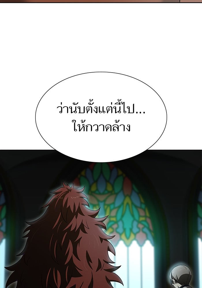 อ่านมังงะ Tower of God ตอนที่ 576/188.jpg