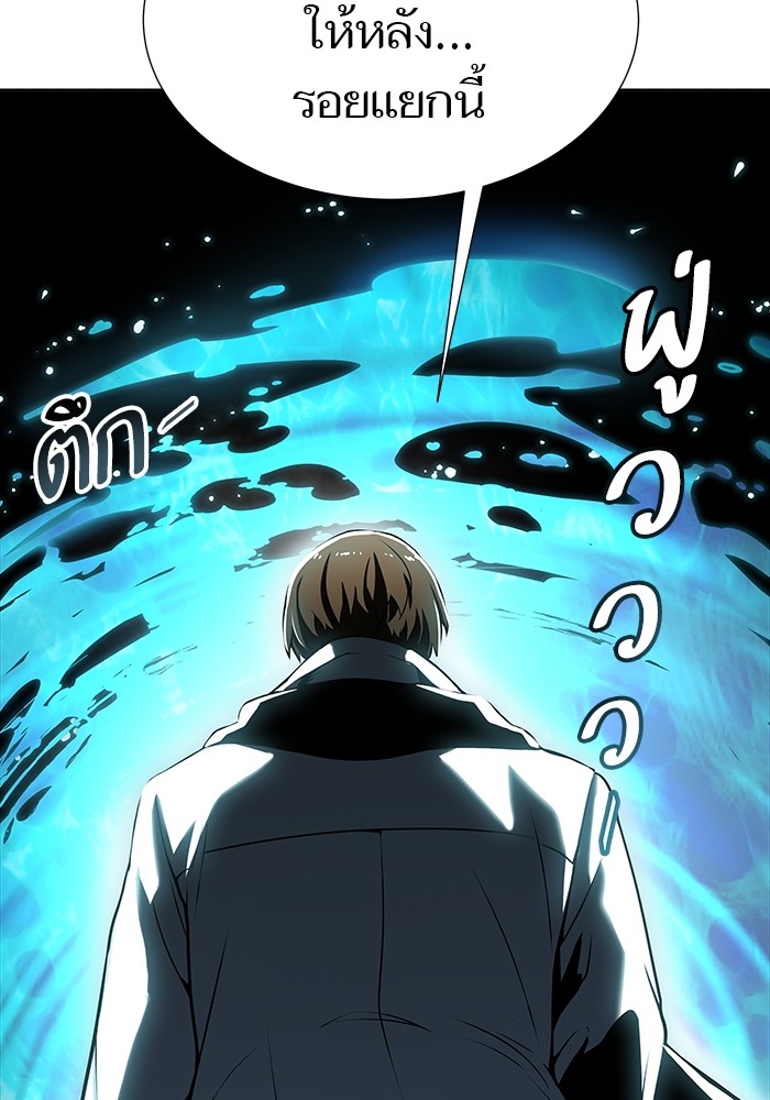 อ่านมังงะ Tower of God ตอนที่ 576/190.jpg