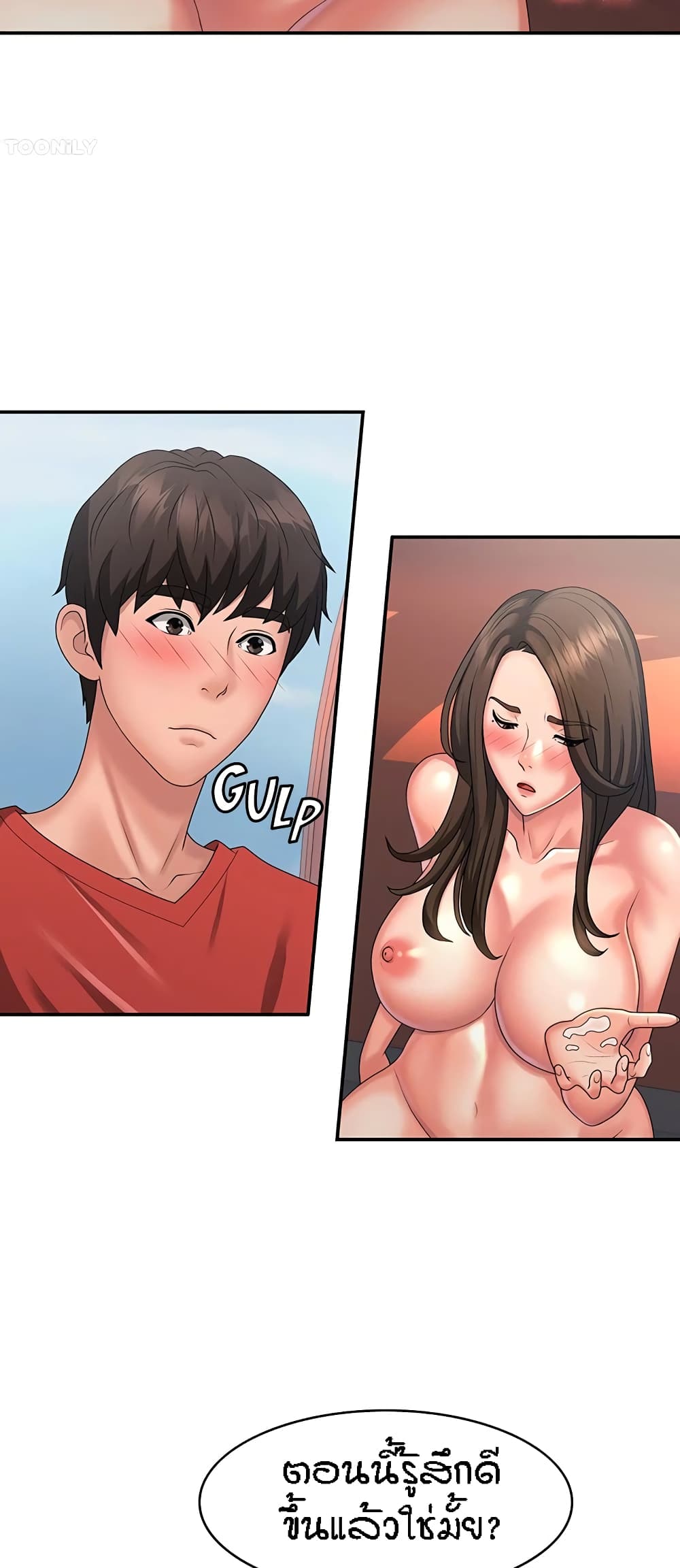 อ่านมังงะ Aunt Puberty ตอนที่ 42/23.jpg