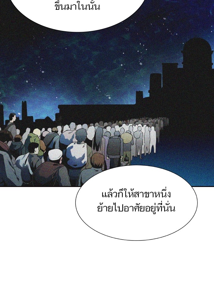 อ่านมังงะ Tower of God ตอนที่ 576/24.jpg