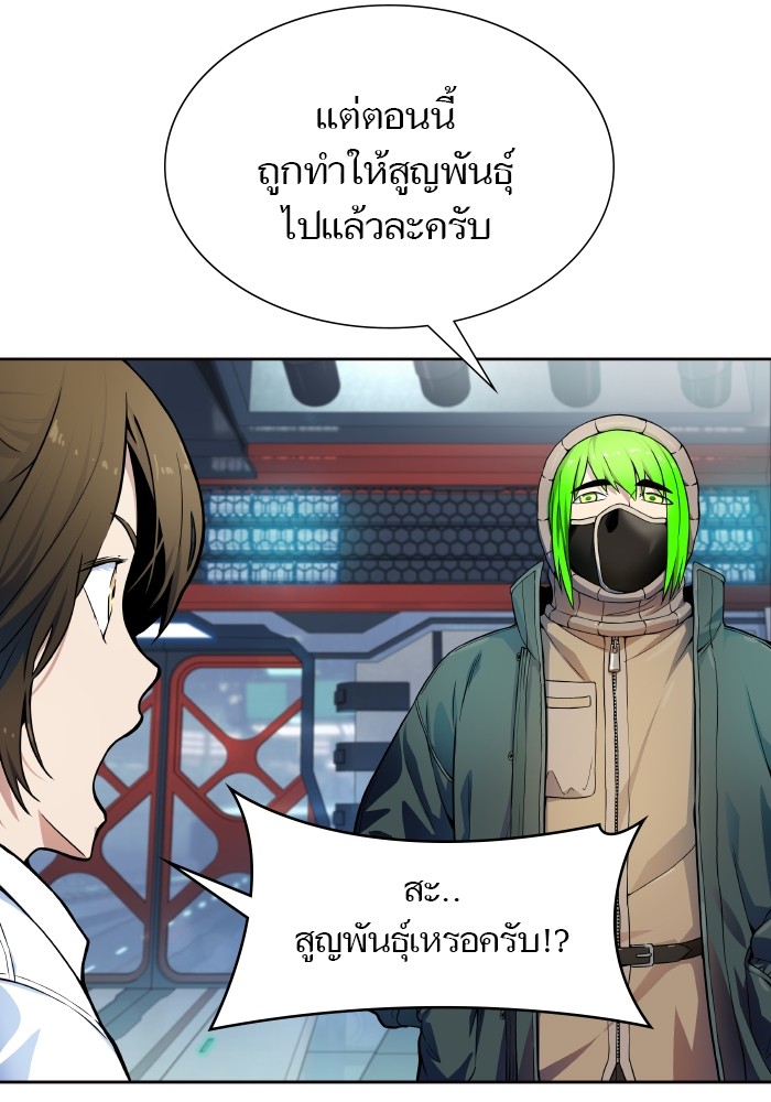 อ่านมังงะ Tower of God ตอนที่ 576/25.jpg