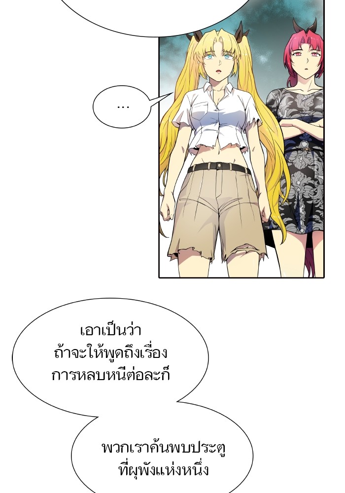 อ่านมังงะ Tower of God ตอนที่ 576/30.jpg