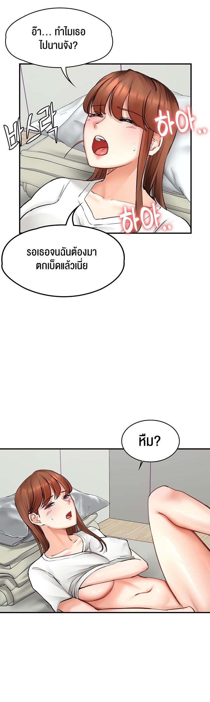 อ่านมังงะ The Commander’s Daughter ตอนที่ 30/32.jpg