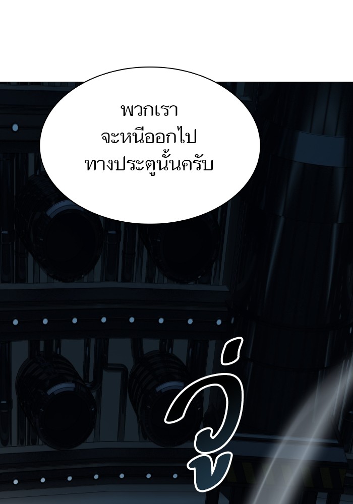 อ่านมังงะ Tower of God ตอนที่ 576/33.jpg