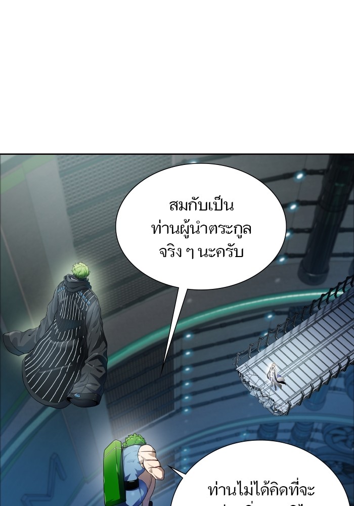 อ่านมังงะ Tower of God ตอนที่ 576/4.jpg