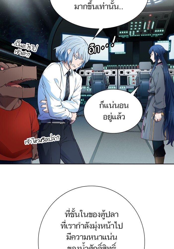 อ่านมังงะ Tower of God ตอนที่ 576/42.jpg