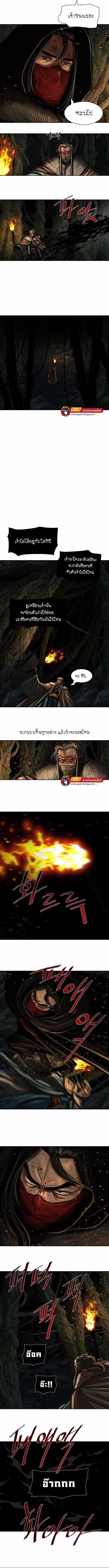 อ่านมังงะ Escort Warrior ตอนที่ 164/6.jpg