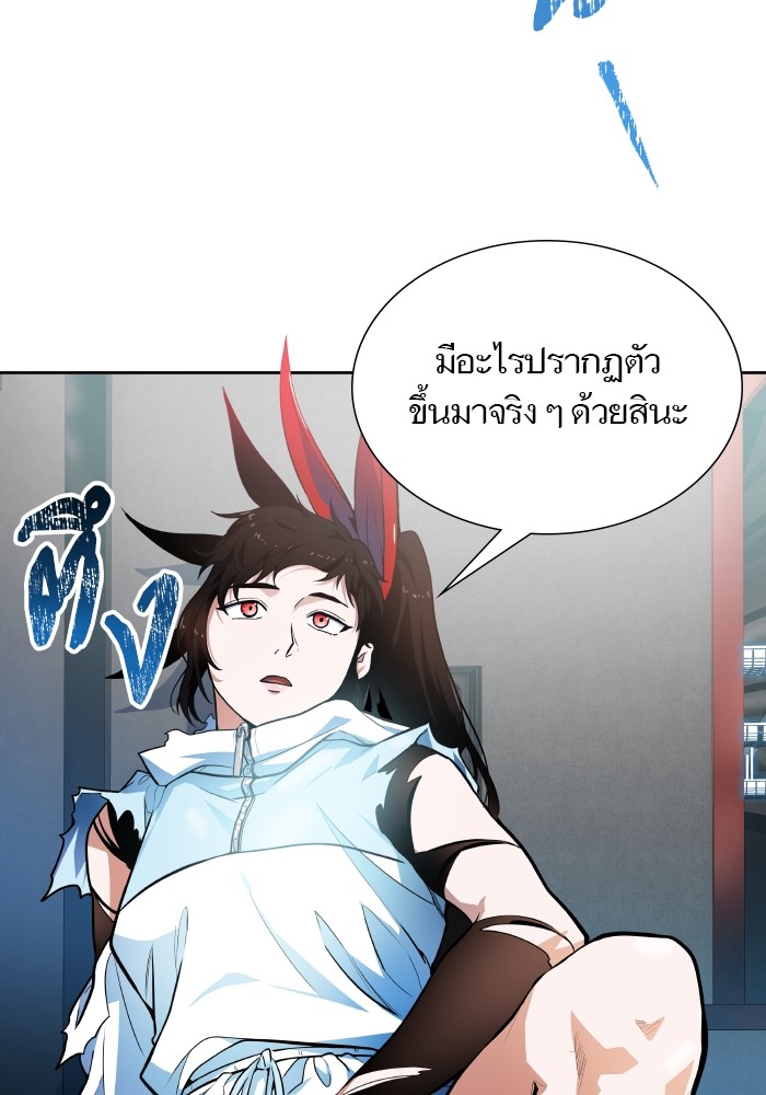 อ่านมังงะ Tower of God ตอนที่ 576/72.jpg