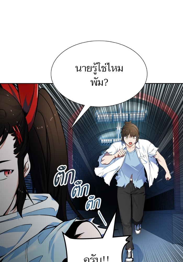 อ่านมังงะ Tower of God ตอนที่ 576/77.jpg