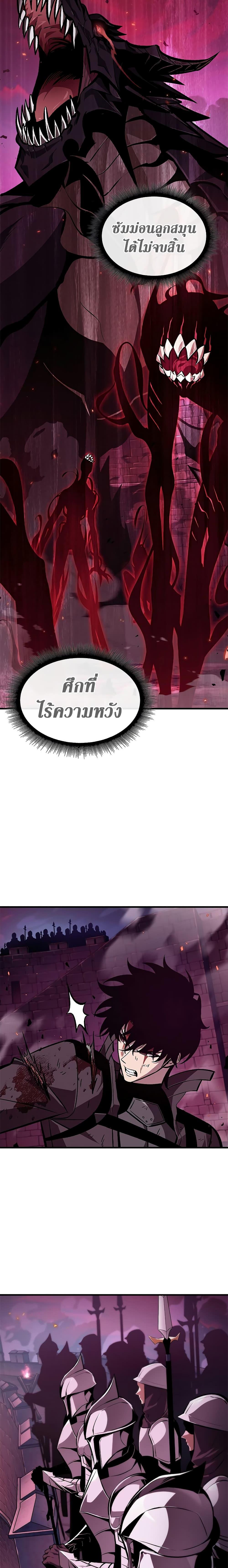 อ่านมังงะ Pick Me Up! ตอนที่ 72/7.jpg