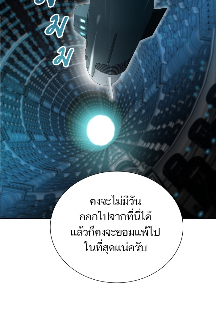 อ่านมังงะ Tower of God ตอนที่ 576/9.jpg