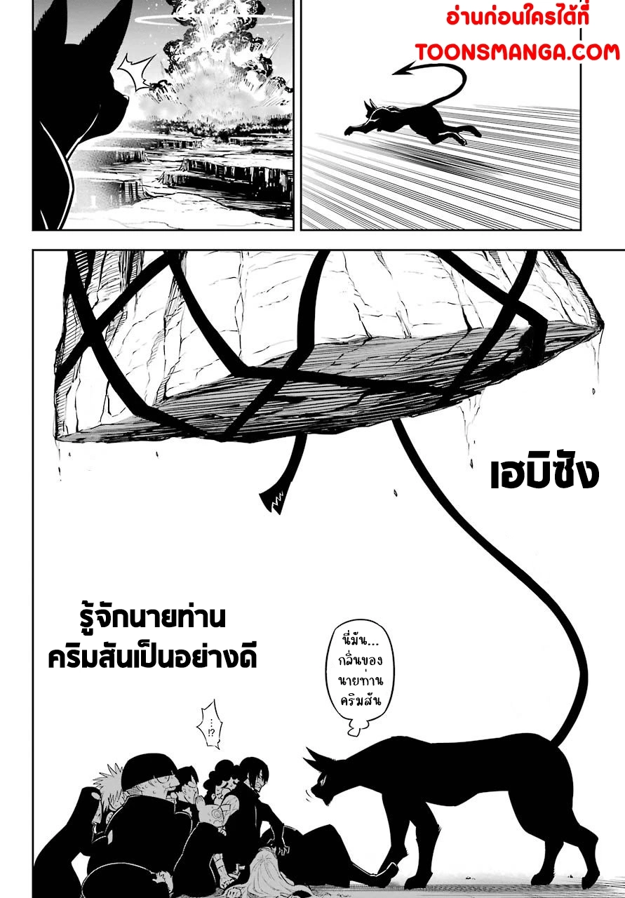 อ่านมังงะ Ragna Crimson ตอนที่ 46/1.jpg