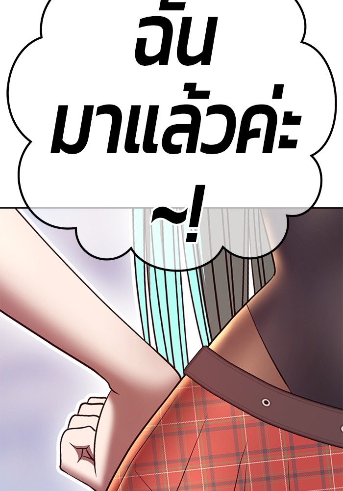 อ่านมังงะ +99 Wooden Stick ตอนที่ 84/293.jpg